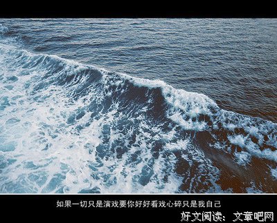 知道我爱她