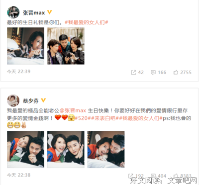 “妈妈最爱谁呀？
