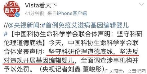 我不相信一部电影的预言