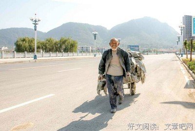 我生活工作在小县城