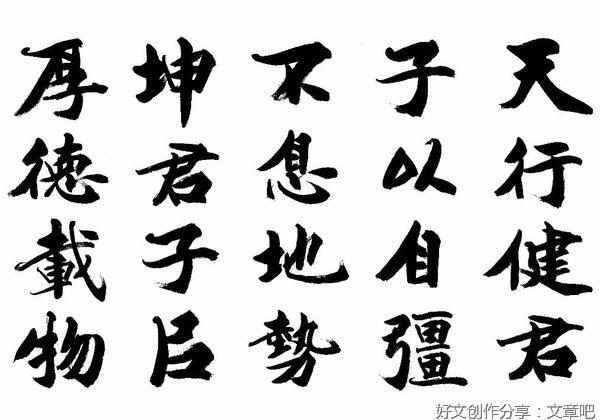 穷则变，变则通