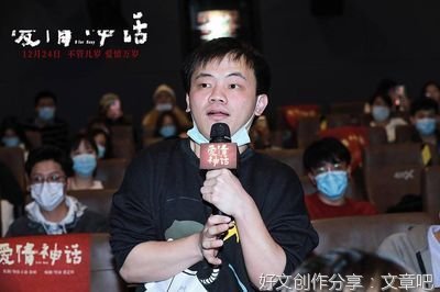 不一样的女性角色爱情观——爱情神话