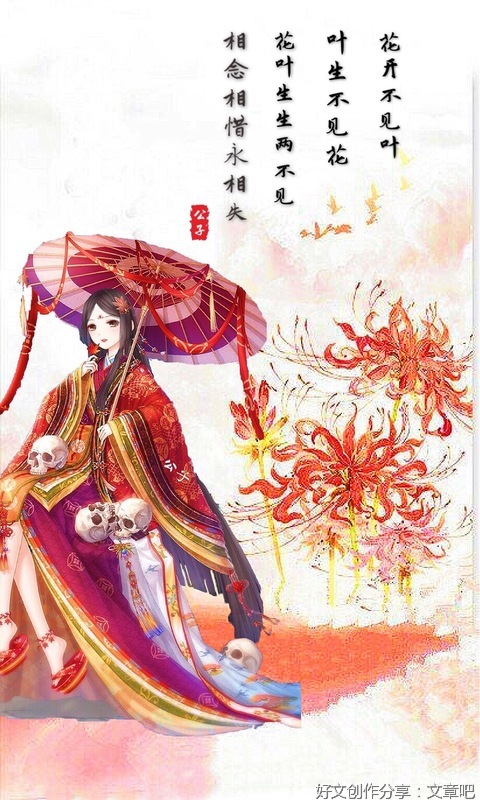 小说推荐丨〔穿越女、种田文〕作者：蔷薇柠檬《竞芳菲》