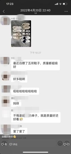 警惕试衣员诈骗