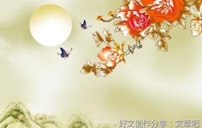师严然后道尊