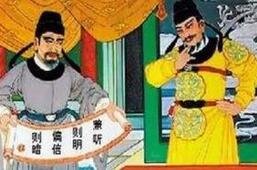 故事分享：良臣尹绰