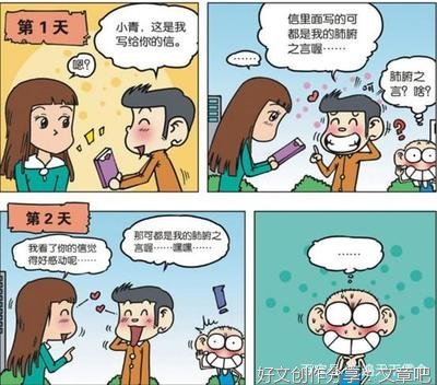 写给小青