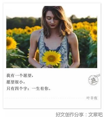 想和你一起慢慢变老