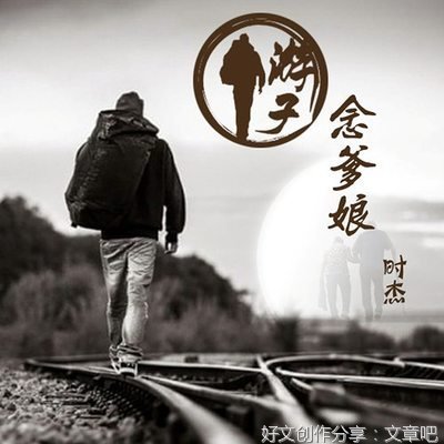 思乡