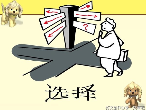 励志