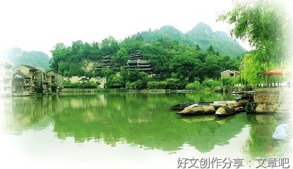 感悟山水