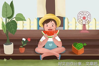 吃西瓜