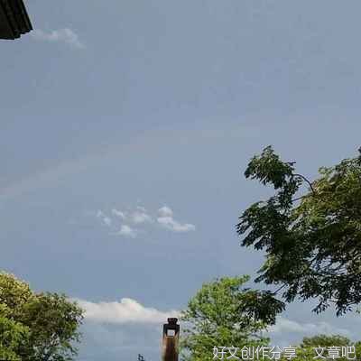雨过天晴