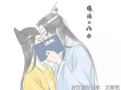 相思刻骨