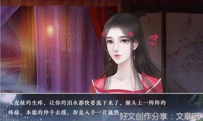 人间客