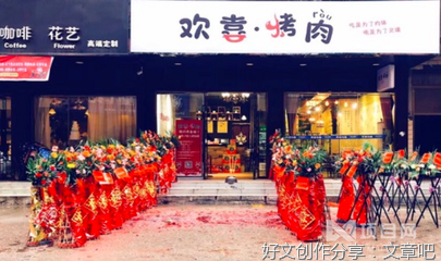欢喜