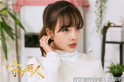 守心，守护