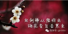 大道箴言