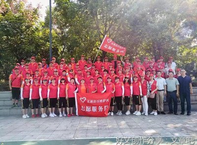《热心志愿，服务家乡》