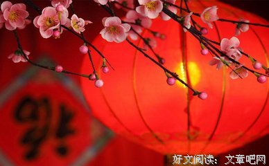 一年更美满幸福