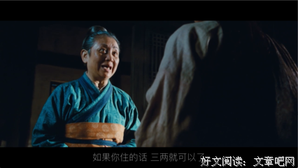 蔡大娘