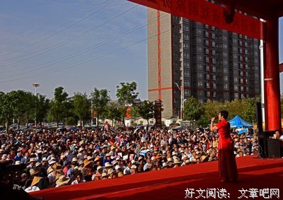 又想起家乡的豫剧