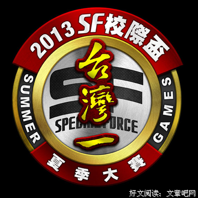千呼万唤热切期盼中