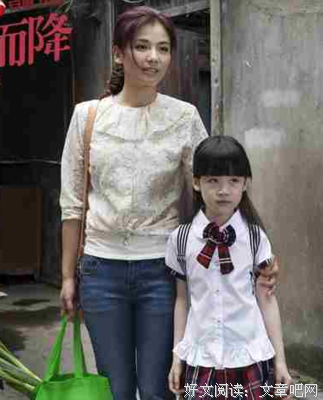 女儿开学