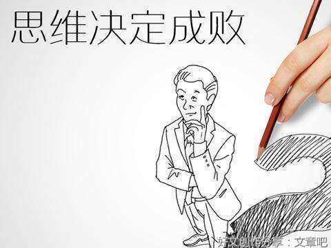 你不能赚钱的三个原因！ 薄荷曼哥