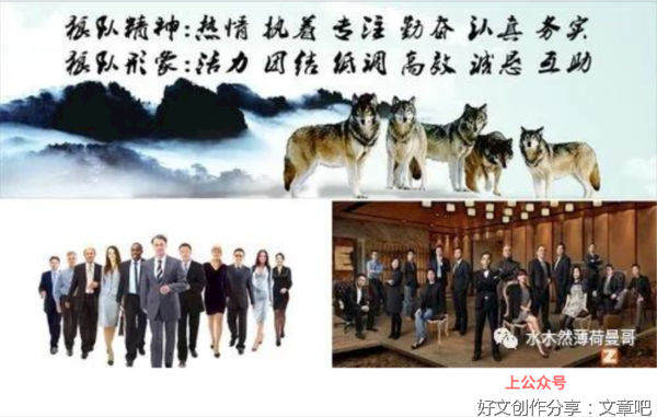 （人性商战密训）此文无价，带团队者，老板，领袖必看，干货中的