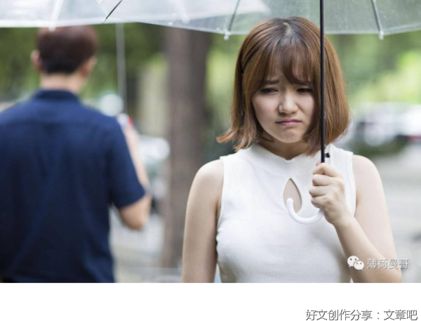 人性商战密训精华语录 薄荷曼哥