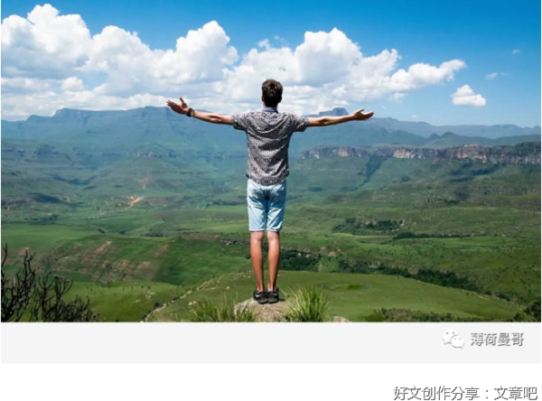 人生的七大真相，读到一半就崩溃了！ 薄荷曼哥