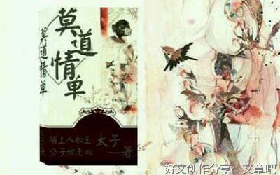 静坐常思己过，闲谈莫论人非 薄荷曼哥