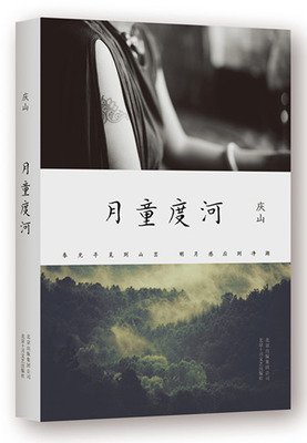 怨恨别人，伤的是自己 薄荷曼哥