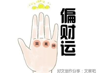 三观不合的人，永远不会是一路人！ 薄荷曼哥