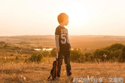 从小“被逼”和“没被逼”的孩子，20年后过的是截然不同的人生 薄