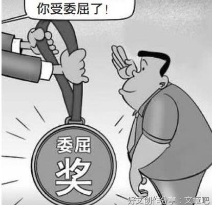 如果觉得生活让你委屈，就读读莫言的《生死疲劳》 薄荷曼哥