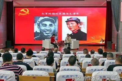 让党史之光照亮奋进之路