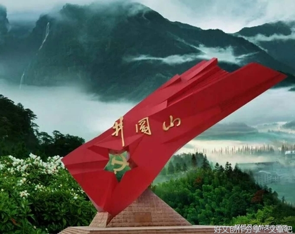 难忘井岗翠竹