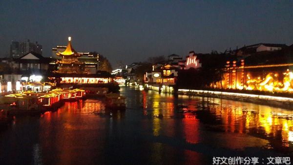 夜游秦淮夫子庙
