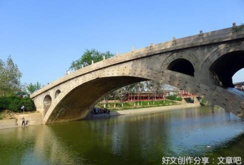 走过赵州桥