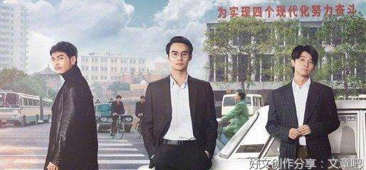 时代与命运的交响曲