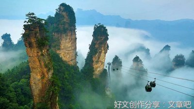 奇山秀峰武陵源