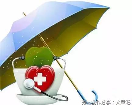为爱而健康