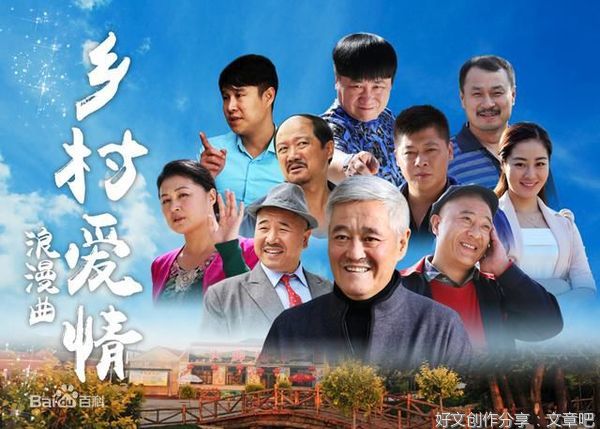 啼笑姻缘