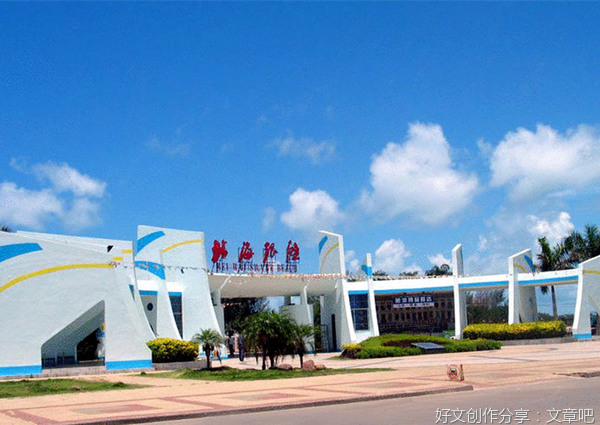 去南方看北海