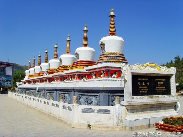 去塔尔寺看塔