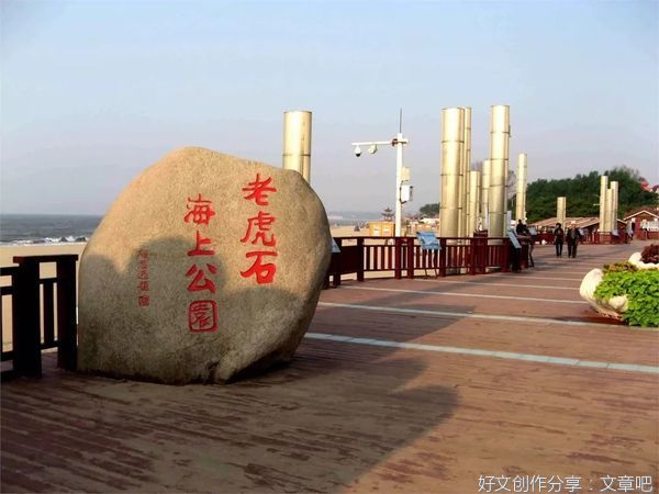 海上一群老虎石