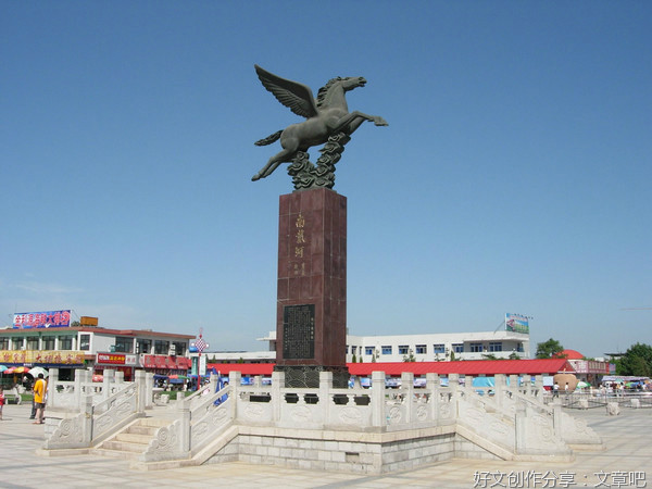 一座“天马行空”的城市
