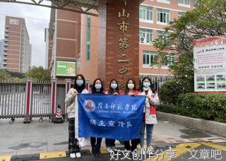 寒招｜暖冬重返母校，清秋相约岭师